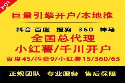 SEM推广实战：案例分析及策略调整